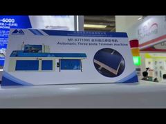 자동 3개 칼 트림머 머신